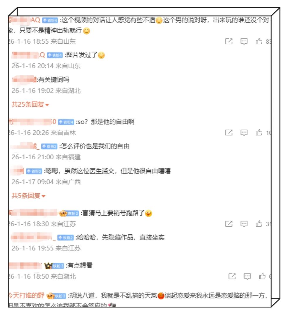 炸裂！爱吃麦当劳的伪 1 被大叔拿下，视频被疯传……