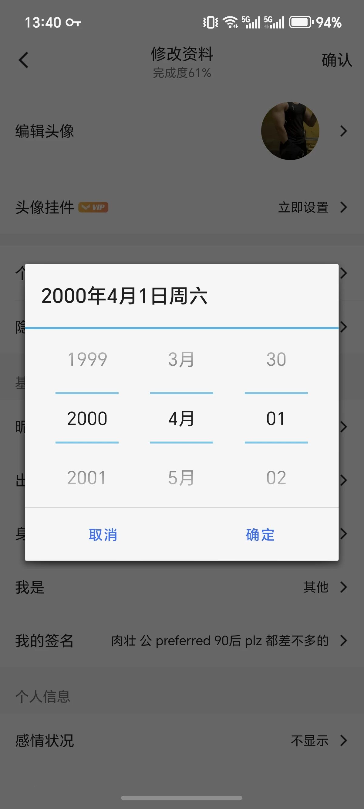 2025 年度心酸总结 新的一年 是赶紧改小蓝资料 青春永驻
