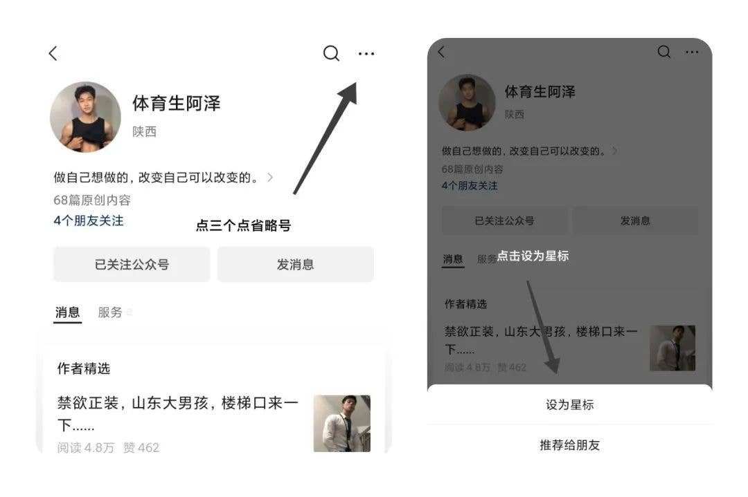 山东189猛男肌肉游泳教练爱上男学员？学员直呼扛不住....-潮男潮北