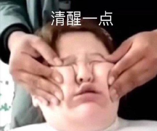 众多 MB 连夜 把山东爷们改为内蒙男人