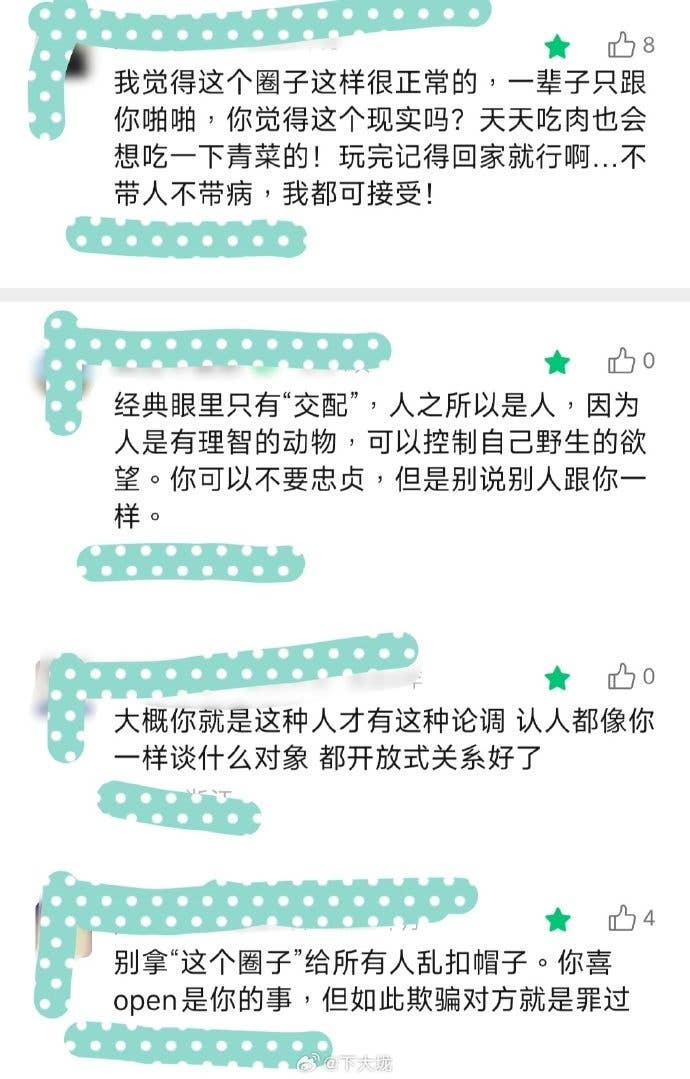 对象说去大连跨年，实则曼谷浴室排队，视频被认出来了