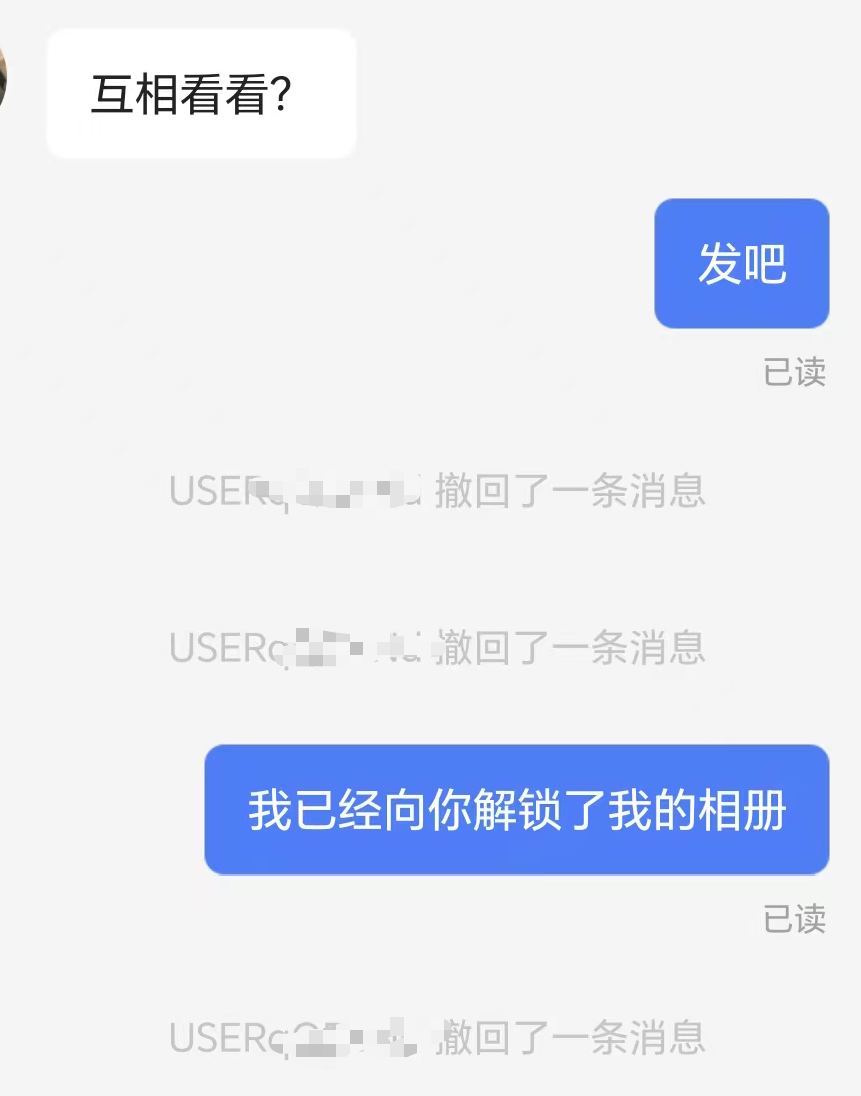 小蓝破事下头大赏 如果反过来呢？双标就是我 那又如何