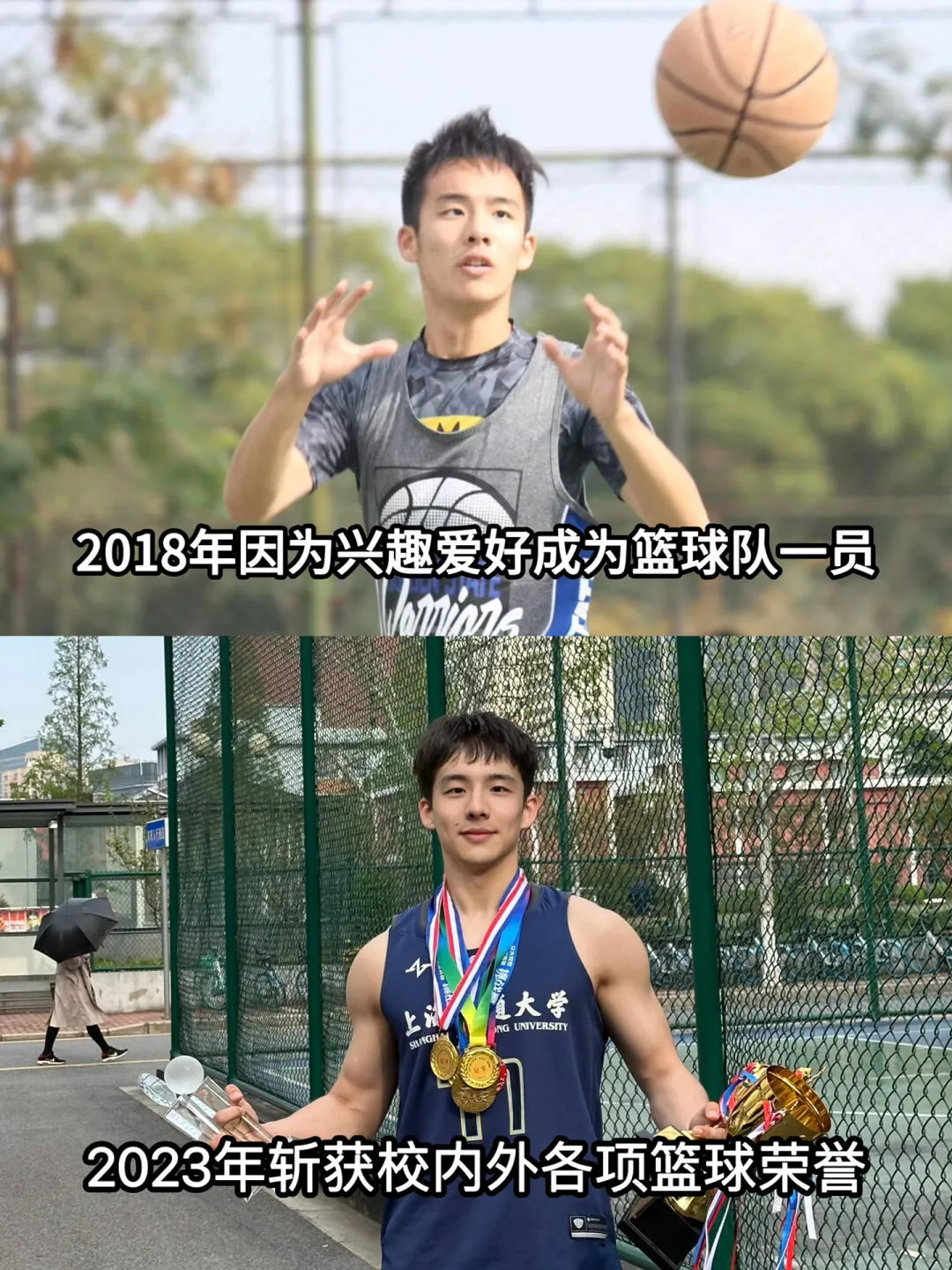 采访视频曾被疯传！上海交大安泰班主任，黑袜篮球帅哥，变这样了！