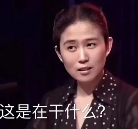 小蓝破事下头大赏 如果反过来呢？双标就是我 那又如何