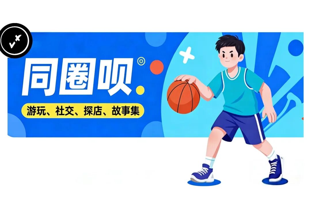 山东省彩虹常去的酒吧助手有哪些