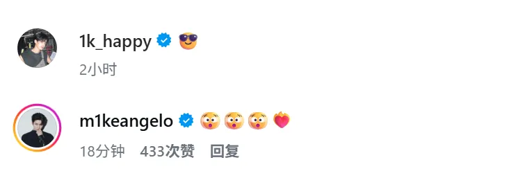 新晋小生何与新剧被骂“油腻”，剧外薄肌沐浴照却火到外网了！