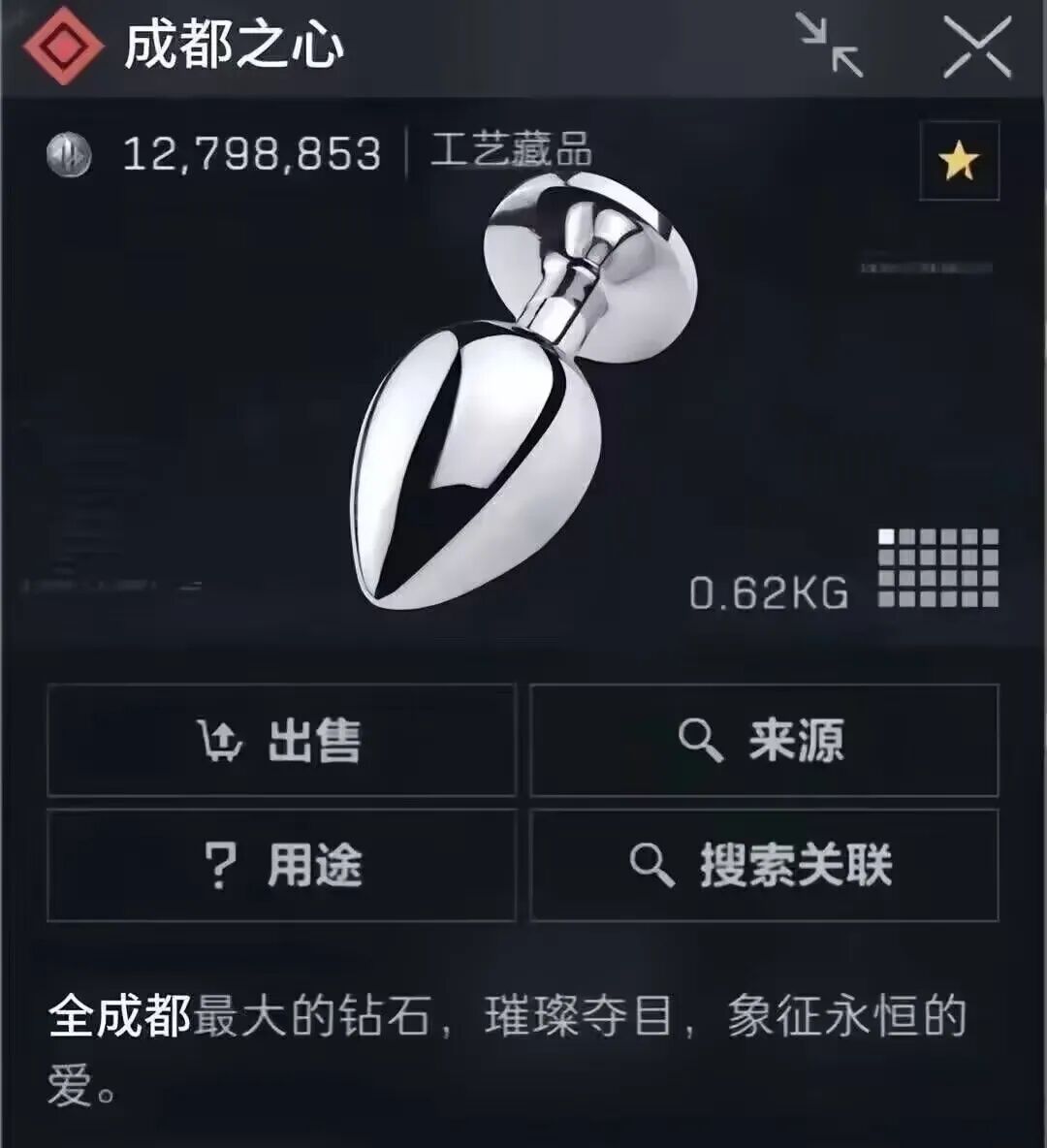 “你是成都人吧？”已经变成了一个梗 那么成都真的是 TXL 之都吗