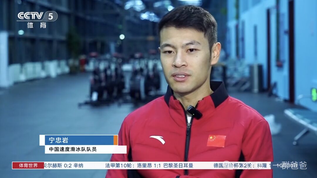 米兰冬奥会这枚黑龙江的胡子爷们火了! 米兰冬奥会这枚黑龙江的胡子爷们火了!