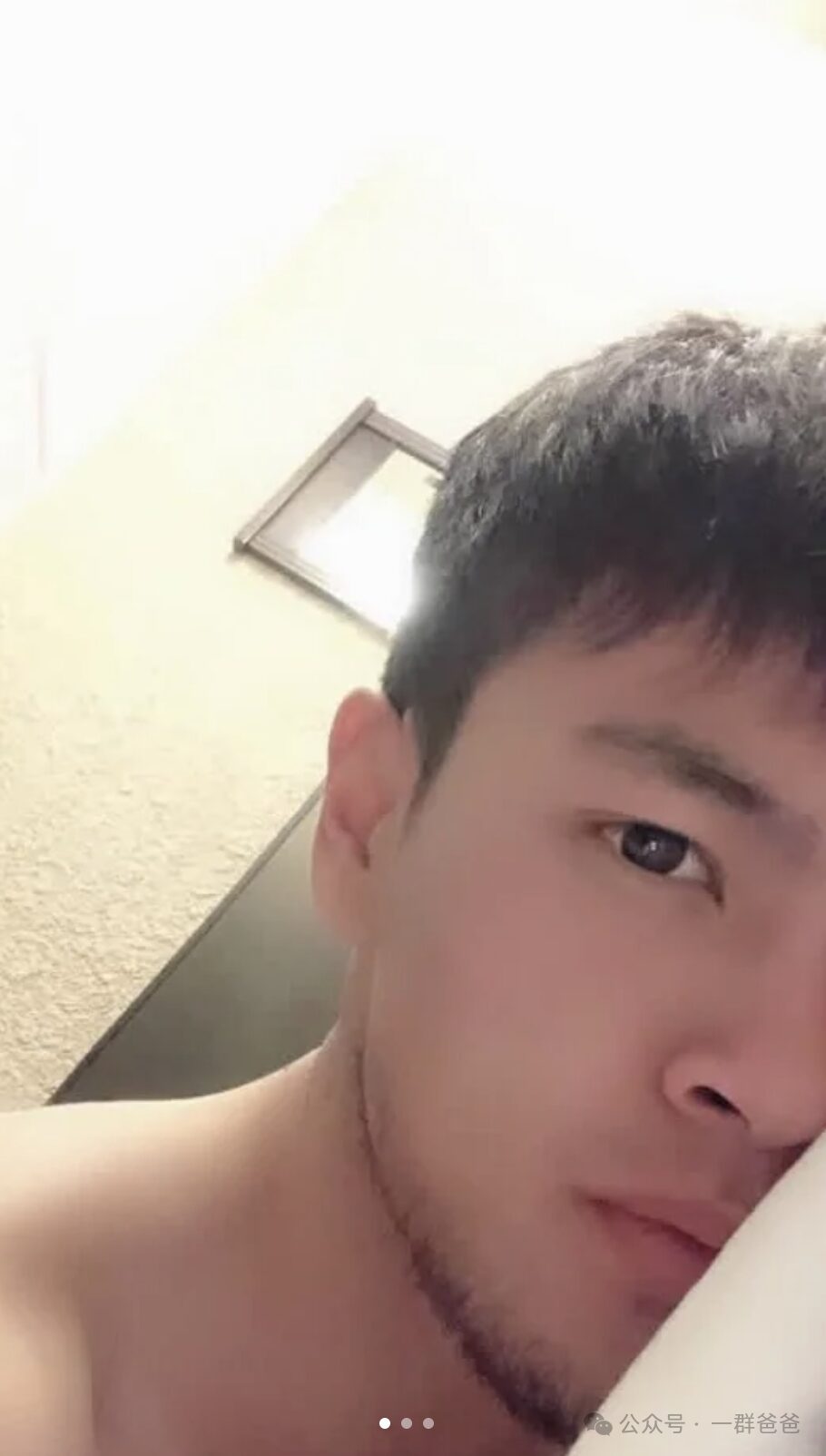 米兰冬奥会这枚黑龙江的胡子爷们火了! 米兰冬奥会这枚黑龙江的胡子爷们火了!