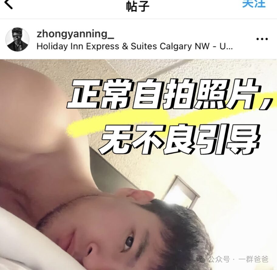 米兰冬奥会这枚黑龙江的胡子爷们火了! 米兰冬奥会这枚黑龙江的胡子爷们火了!