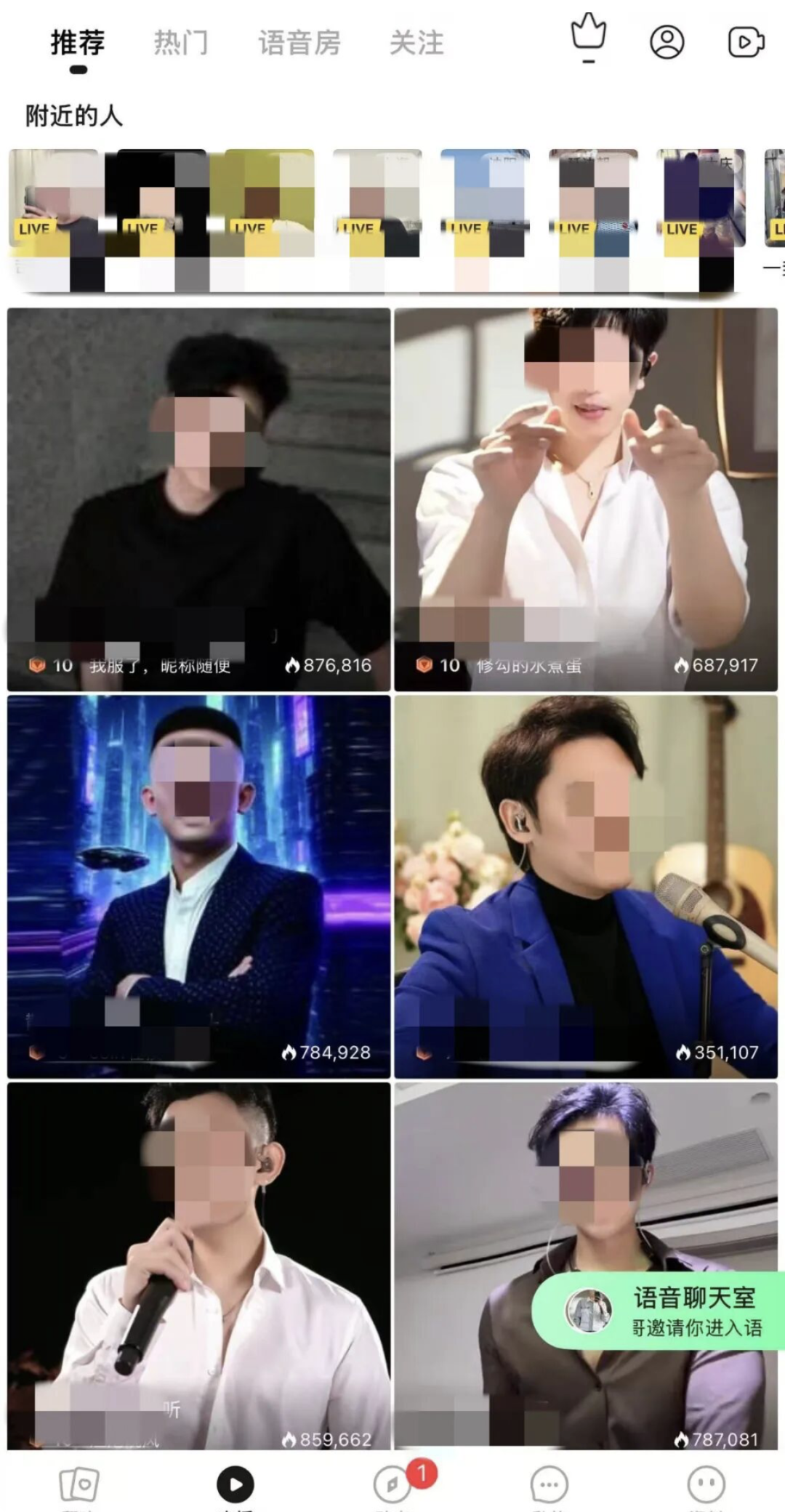 Blued 和 Grindr 在马来西亚被禁令人窒息和绝望！崩塌失守！