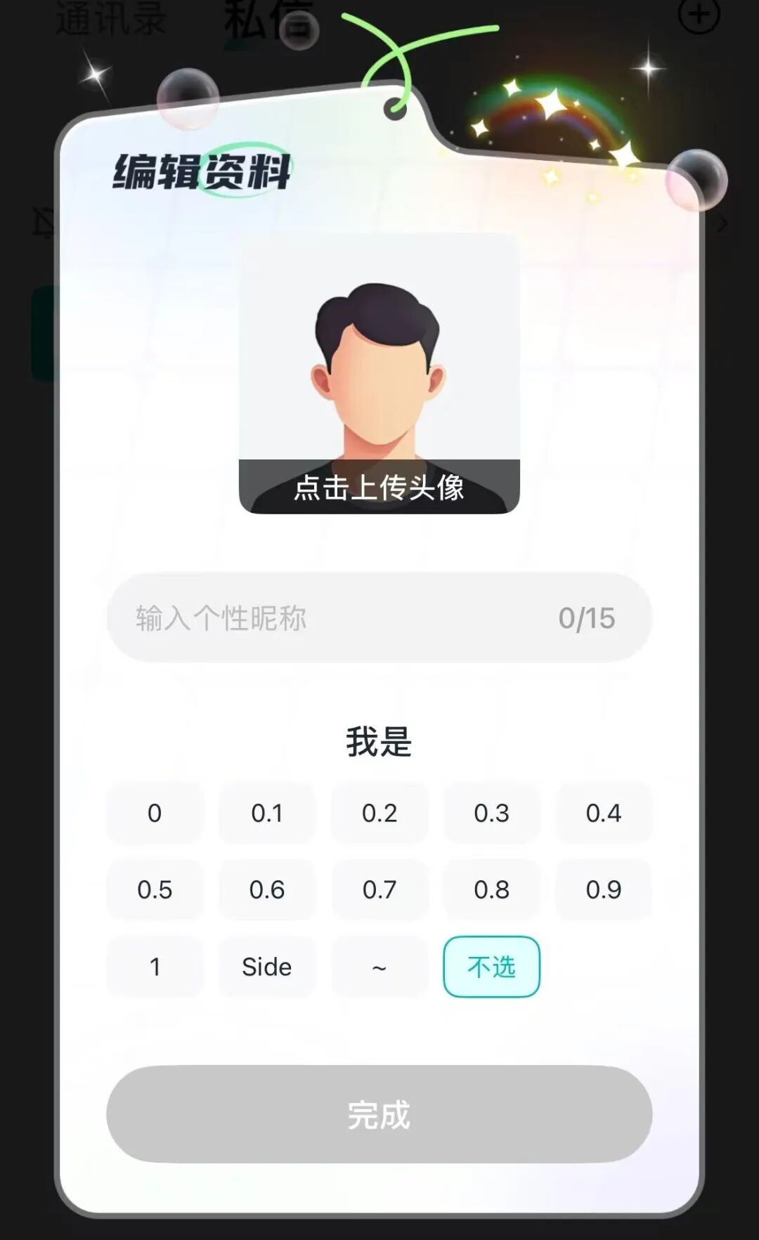 耿乐新软件“小青”IOS 版上线，注册邀请码遭疯抢，有何亮点？