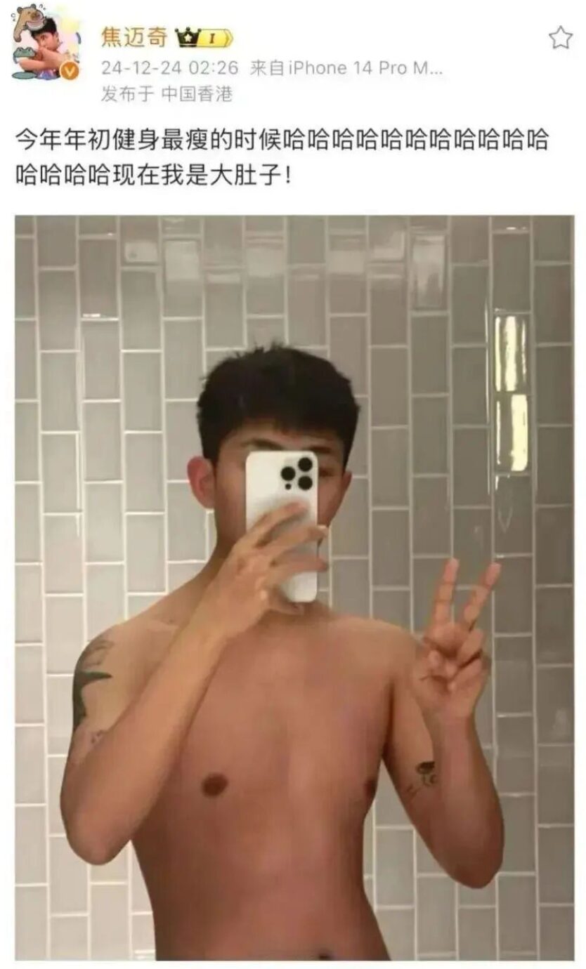 刷到焦迈奇吊威亚的照片！这位山东少年圈粉啦！