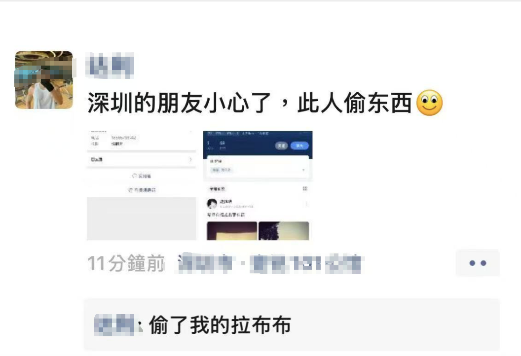 G 友爆料 |“网上认识的 1 来家里，趁我洗澡偷了我一桌的拉布布，还叫了货拉拉来给装走了！”