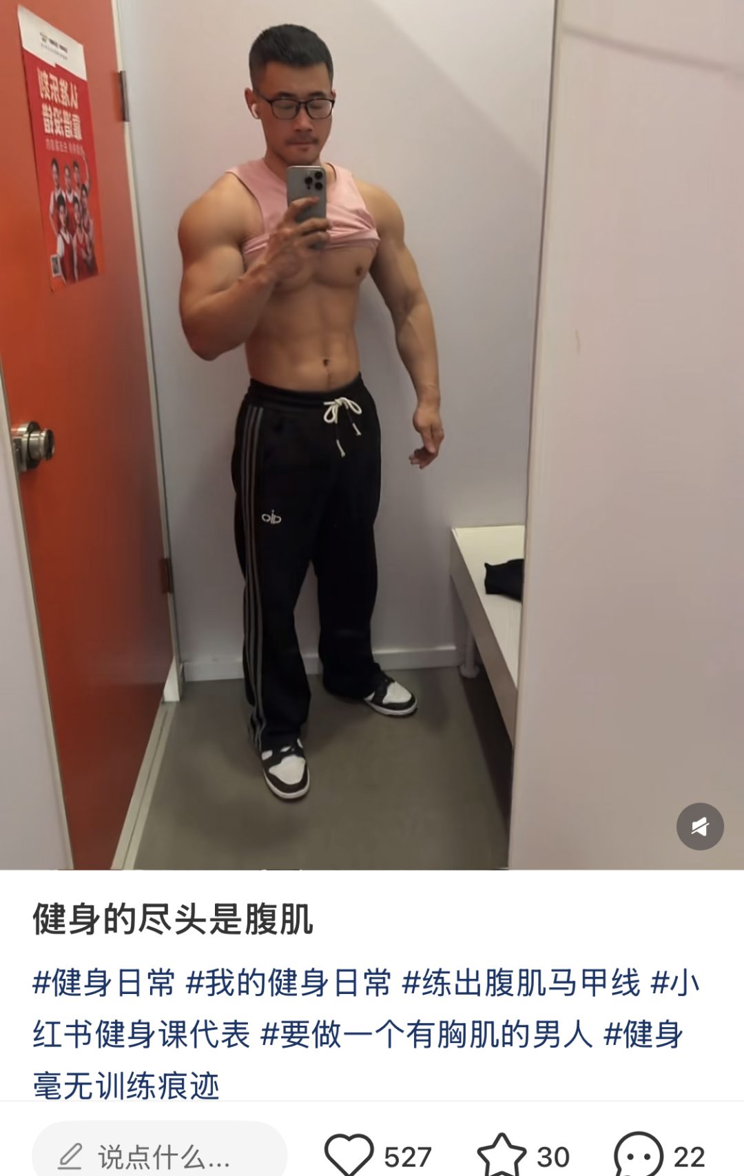 寸头胡子粗臂大胸肌 豪放筋肉猛男大维度视频写真集