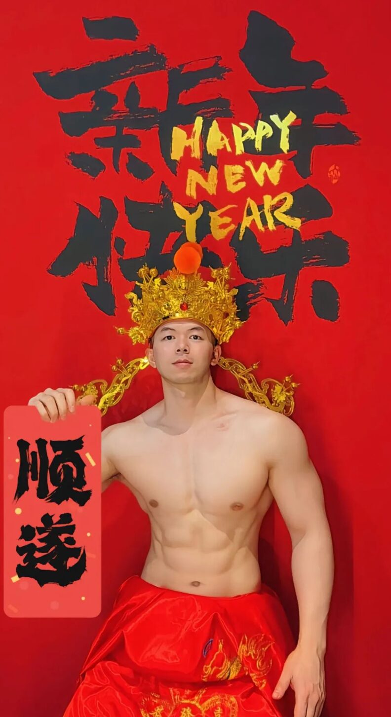 肌肉财神爷组团发福利!今年压岁钱我不要红包要这组男菩萨! 肌肉财神爷组团发福利!今年压岁钱我不要红包要这组男菩萨!