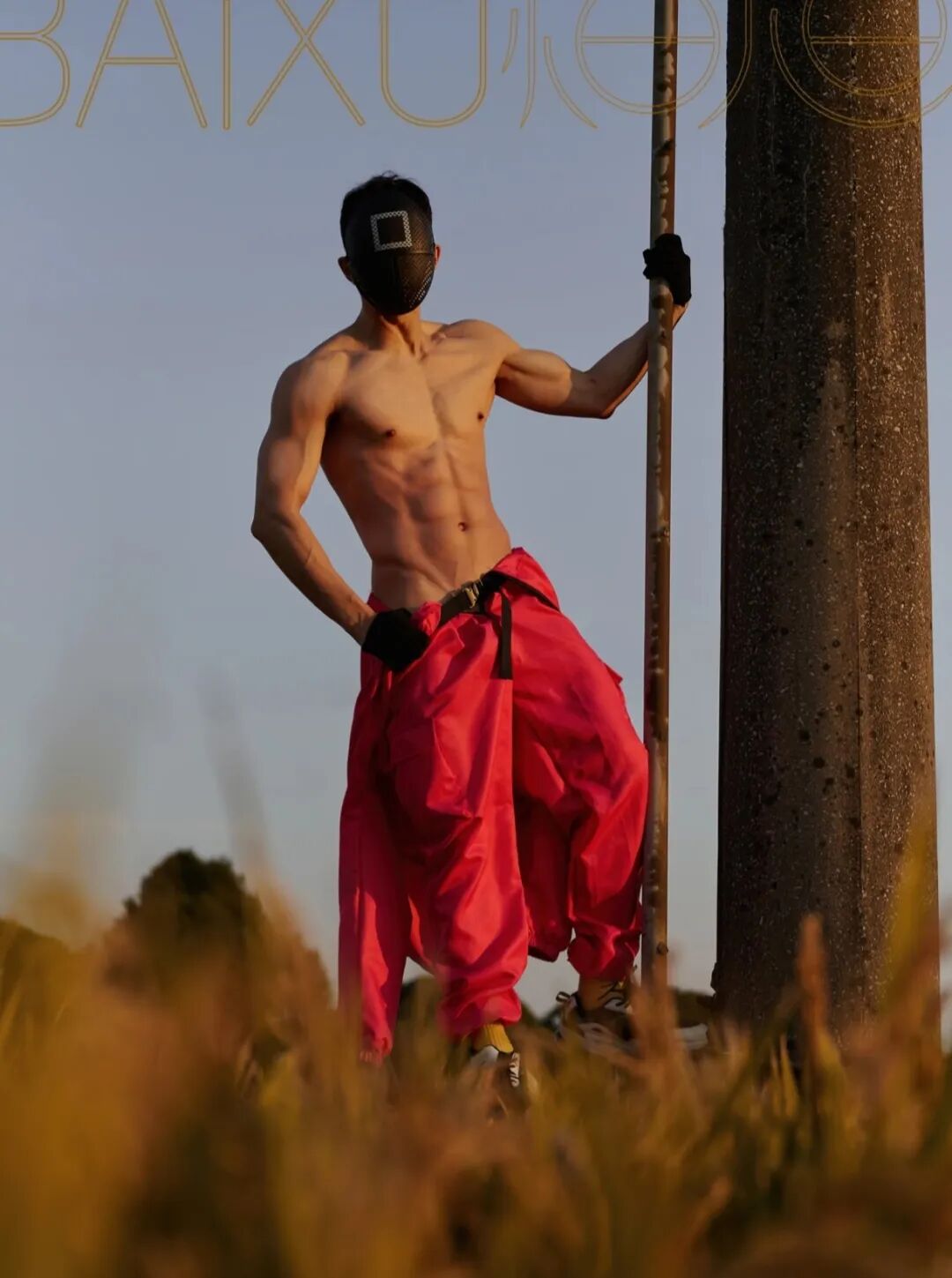 校园爆火的薄肌体育生狼狗学长!室外写真太诱人... 校园爆火的薄肌体育生狼狗学长!室外写真太诱人...