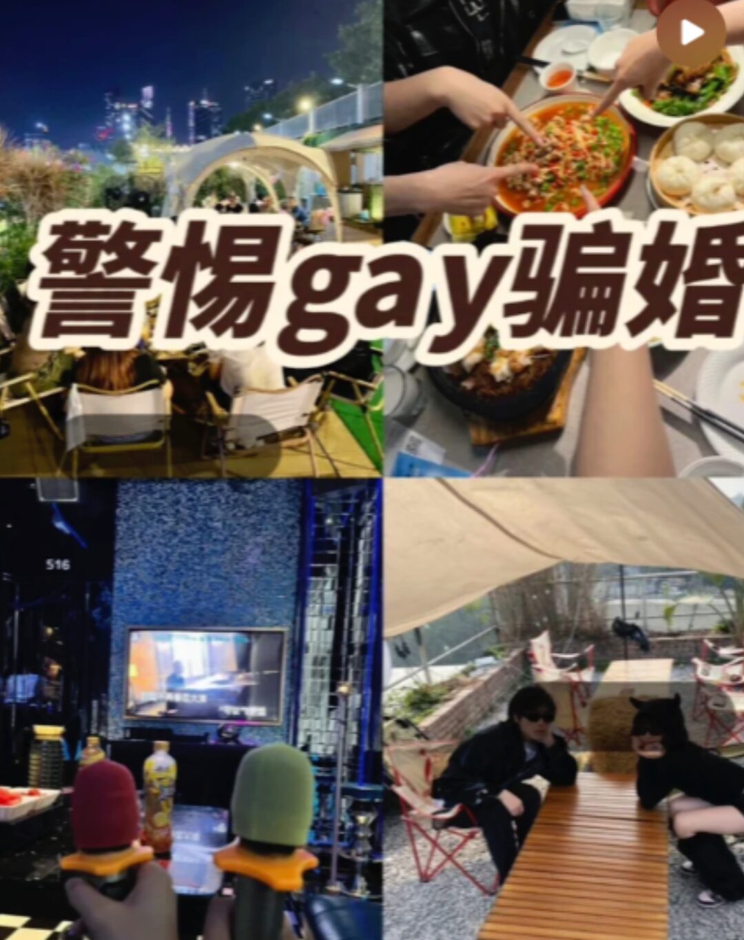 小蓝被大量女性涌入注册看周围的 g？隐私崩塌、圈层失守！
