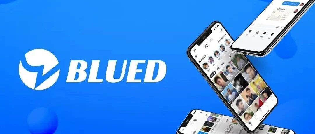 Blued遭官方通报,百科词条消失:在txl江湖,谁在坚守,谁又在离场?-潮男潮北