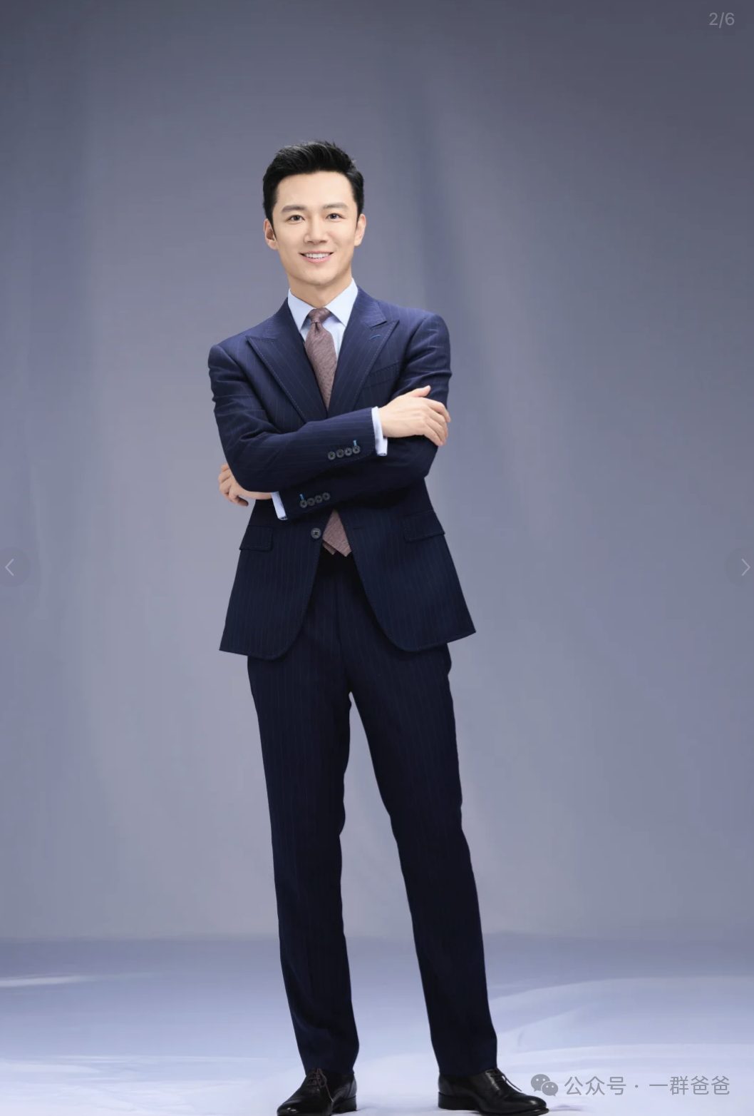 2026 春晚四川宜宾会场主持人张涛火出圈！大长腿帅哥！