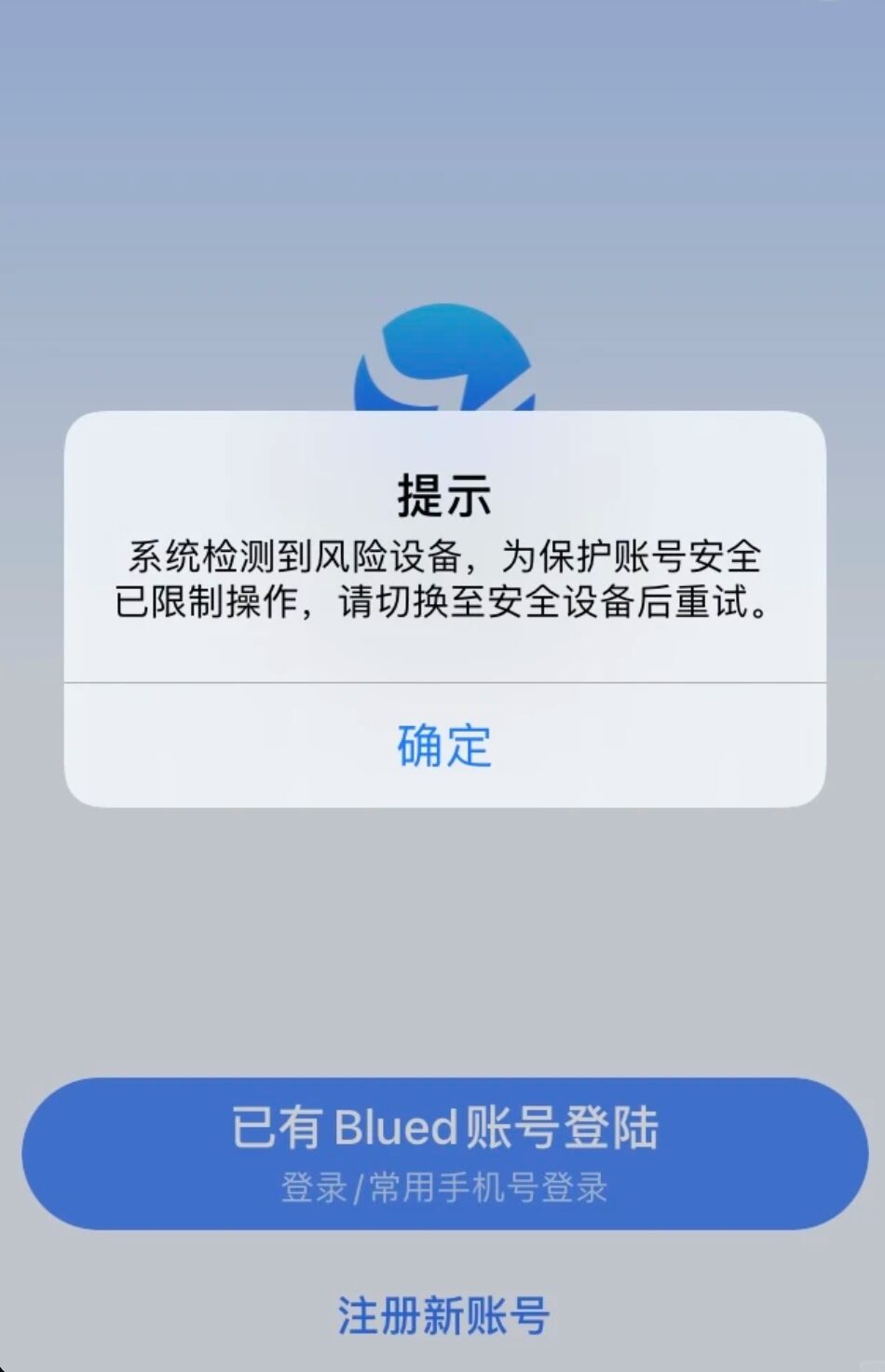 小蓝被大量女性涌入注册看周围的 g？隐私崩塌、圈层失守！