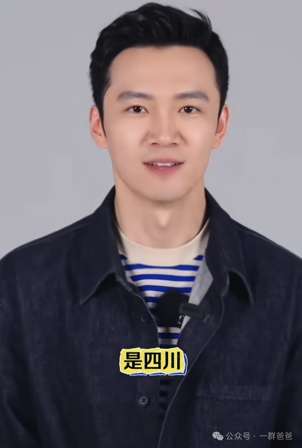 2026 春晚四川宜宾会场主持人张涛火出圈！大长腿帅哥！