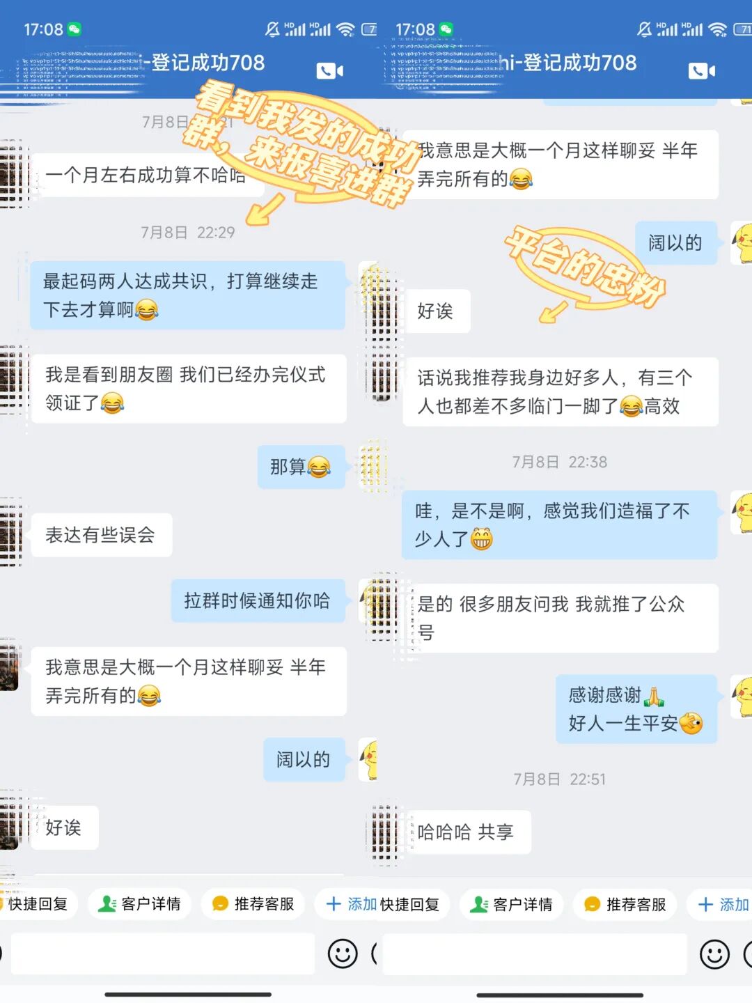 26 年春节被催婚，基友和拉拉如何通过形婚 app 快速找到形婚？