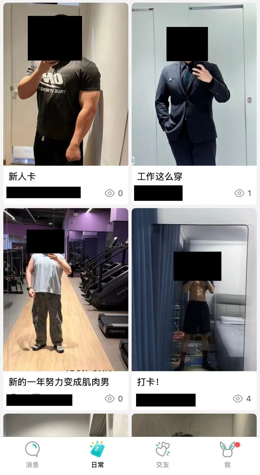 耿乐新软件“小青”IOS 版上线，注册邀请码遭疯抢，有何亮点？