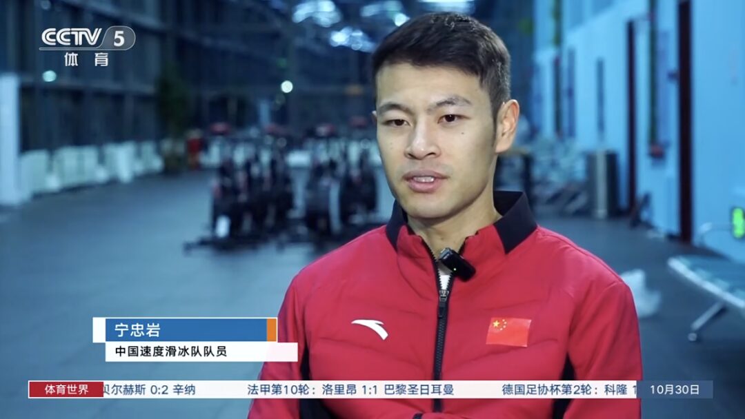 2026 冬奥会 185CM 黑龙江滑冰运动员宁忠岩得冠！自拍太上头。