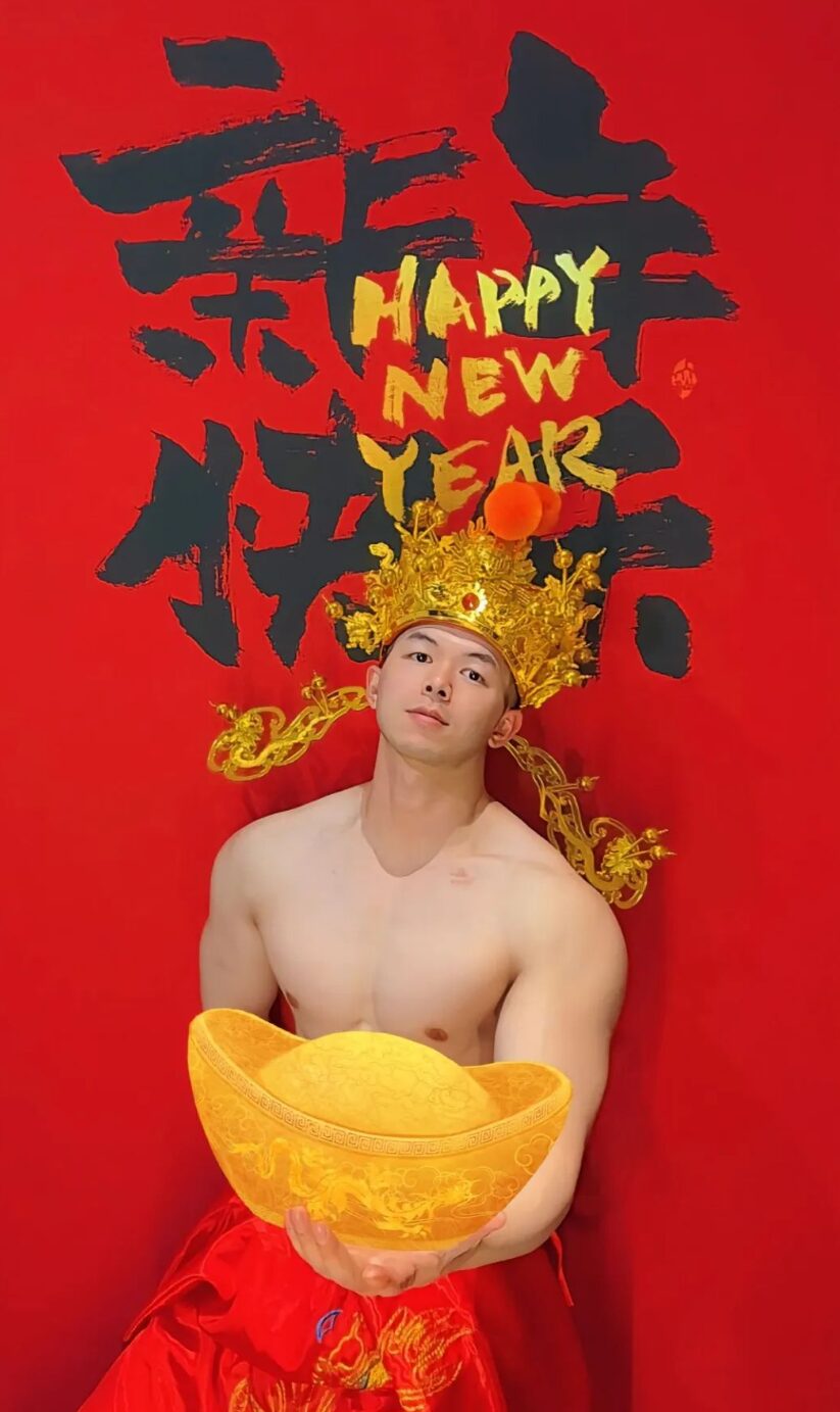 肌肉财神爷组团发福利!今年压岁钱我不要红包要这组男菩萨! 肌肉财神爷组团发福利!今年压岁钱我不要红包要这组男菩萨!