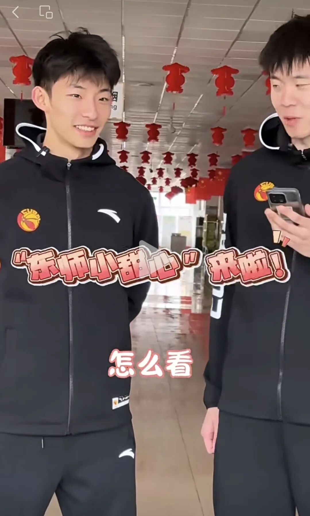 声音太 man？东北师大 19 岁篮球小哥被采访了！网友想叫爸爸！